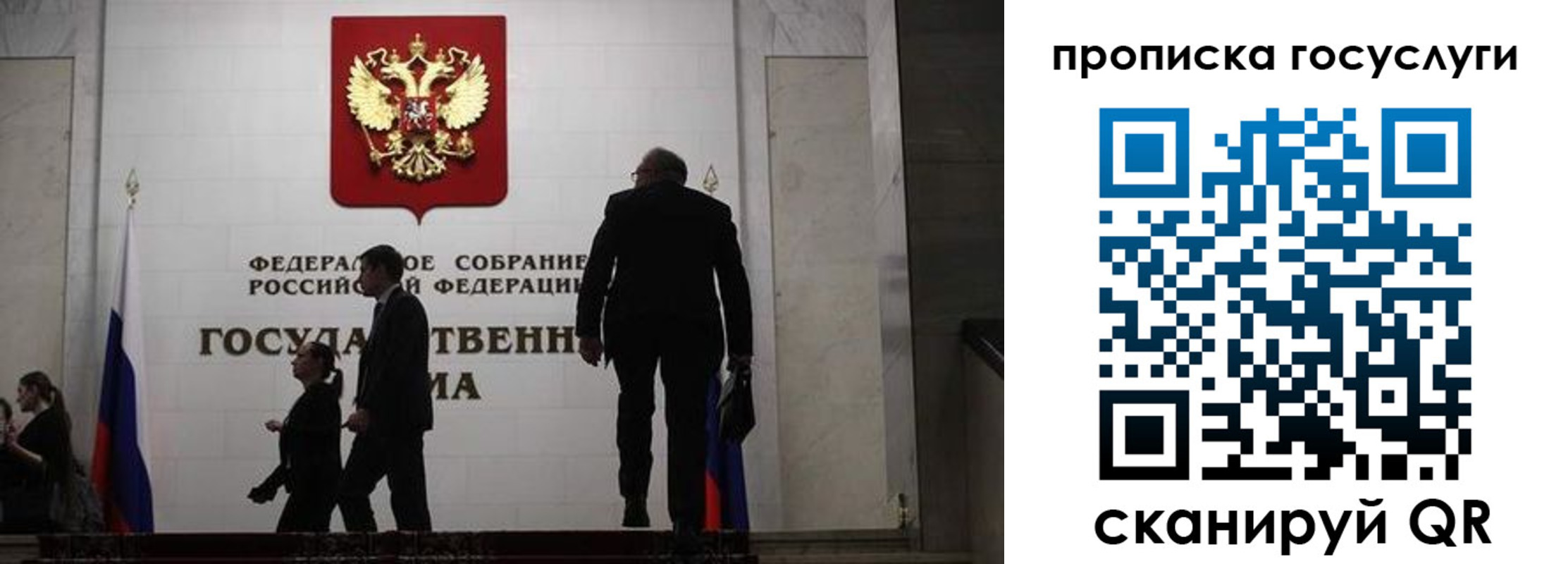 прописка штамп в Улан-Удэ
