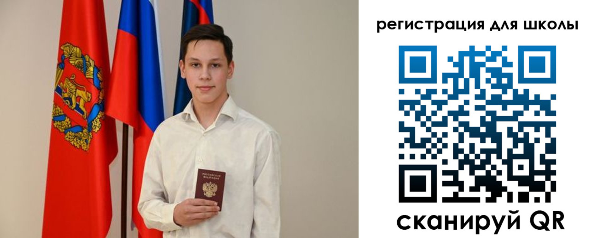 прописка регистрация в Улан-Удэ