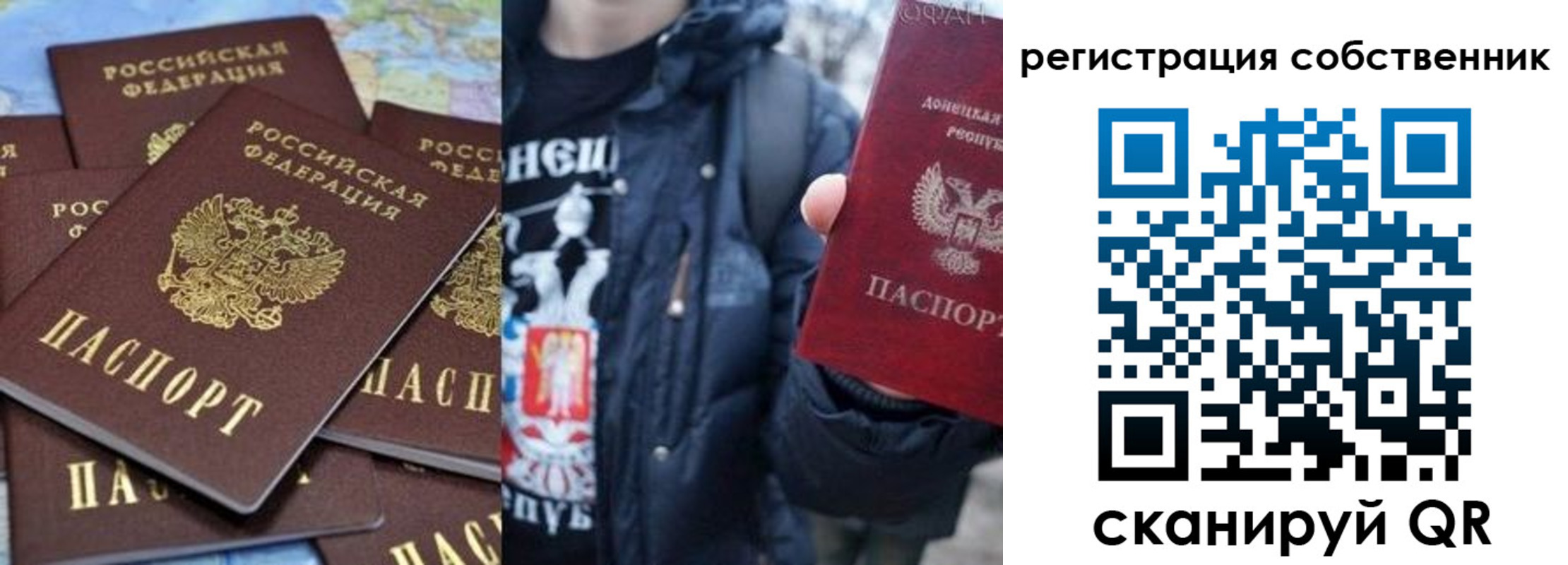 прописка иностранных граждан в Улан-Удэ